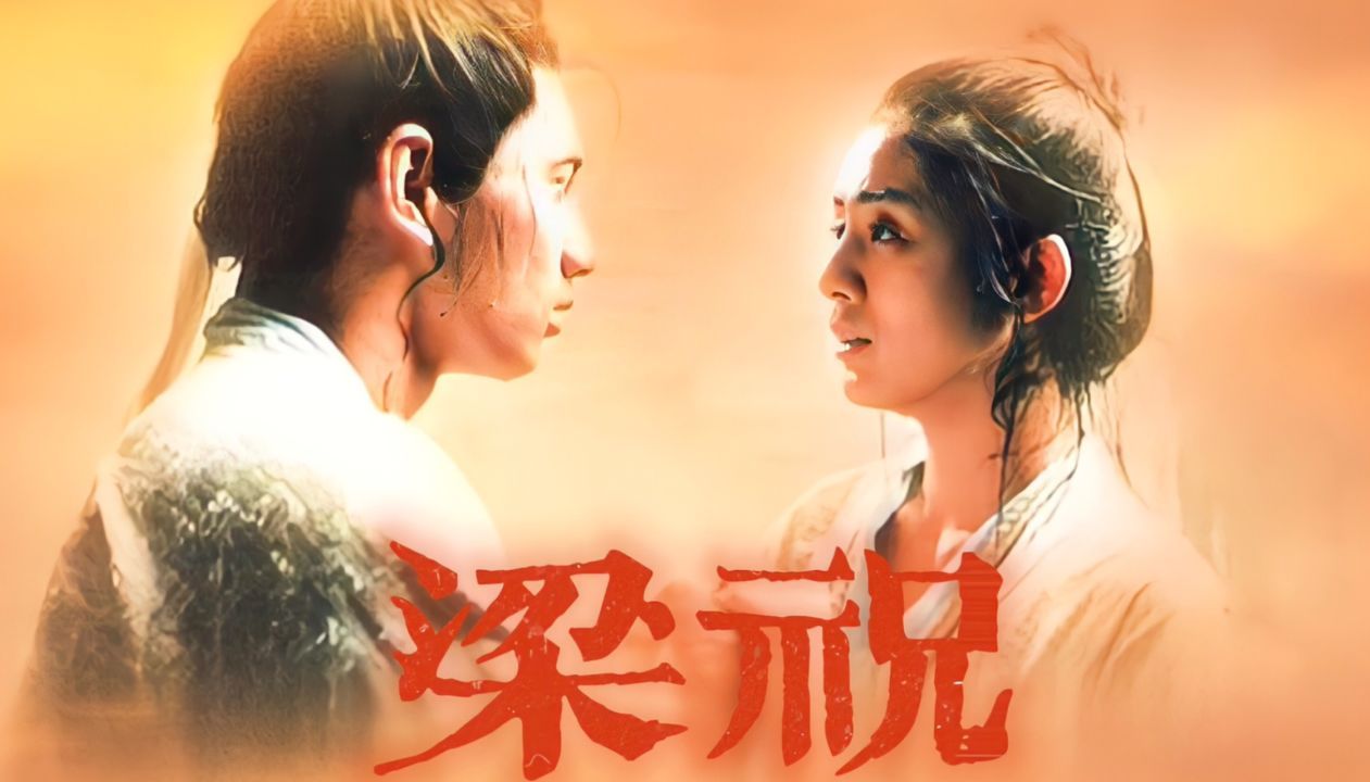 带你听懂经典《梁山伯与祝英台》小提琴协奏曲 何占豪,陈刚作曲 俞丽