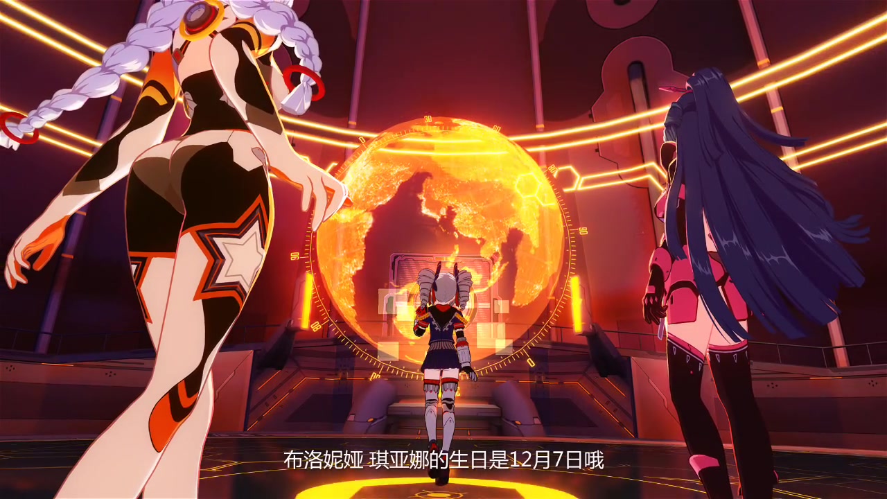 崩坏3主线第一章剧情cg(旧)