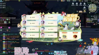 Download Video: 新玩法：策划组躲猫猫，暴打策划！一眼鉴定为一坨！！！