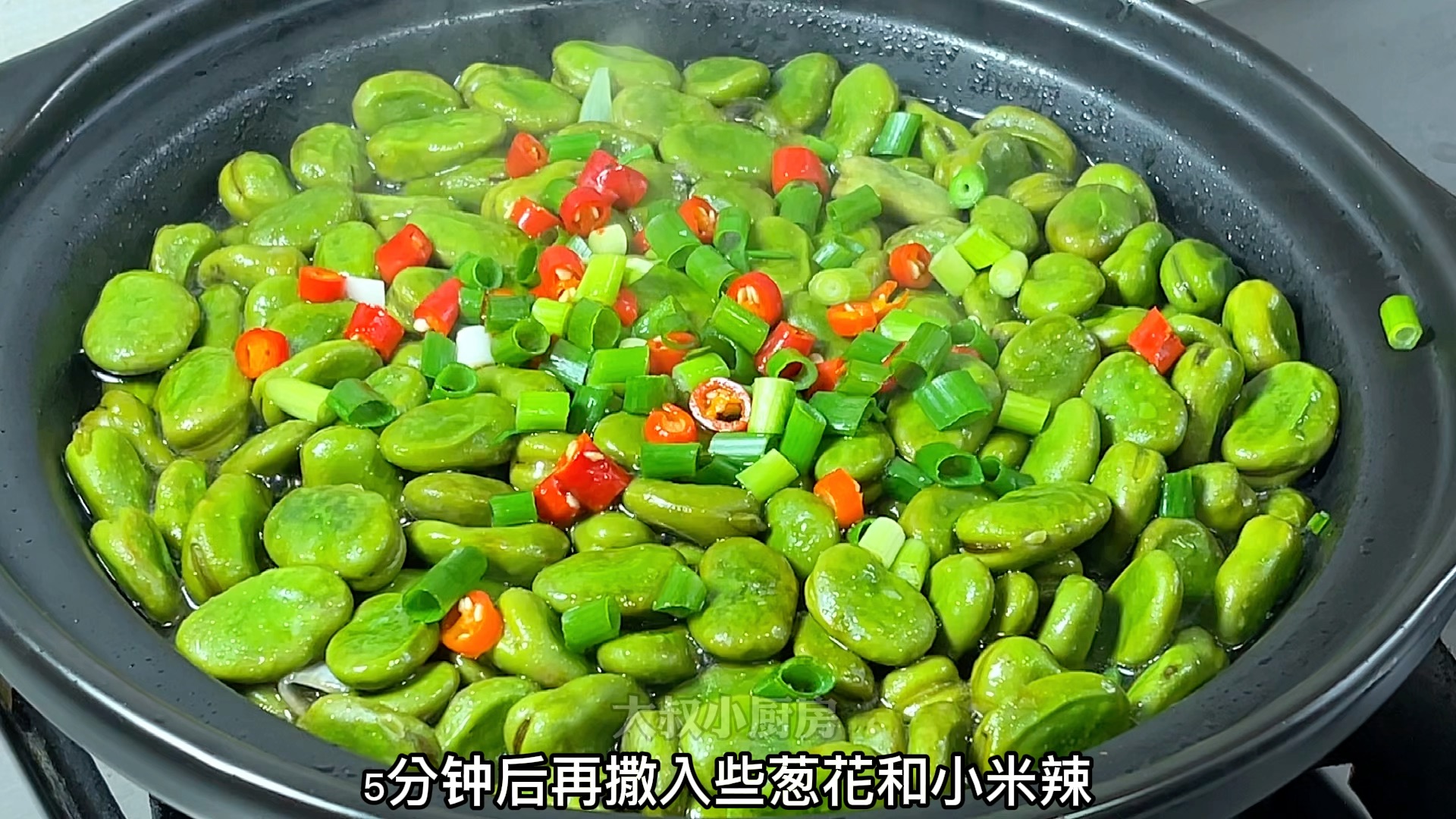 蚕豆不要总是炒着吃了,试试这个砂锅油焖蚕豆吧,做法简单又好吃