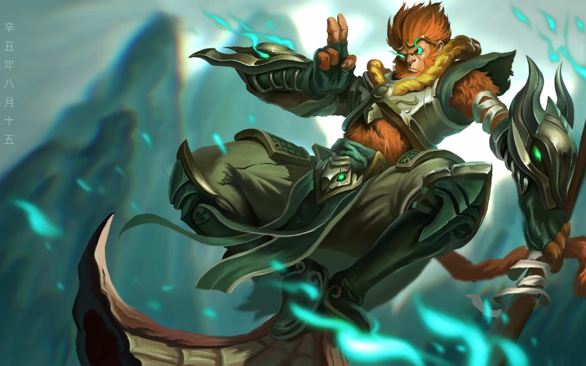 【临摹】lol龙年限定孙悟空_哔哩哔哩_bilibili