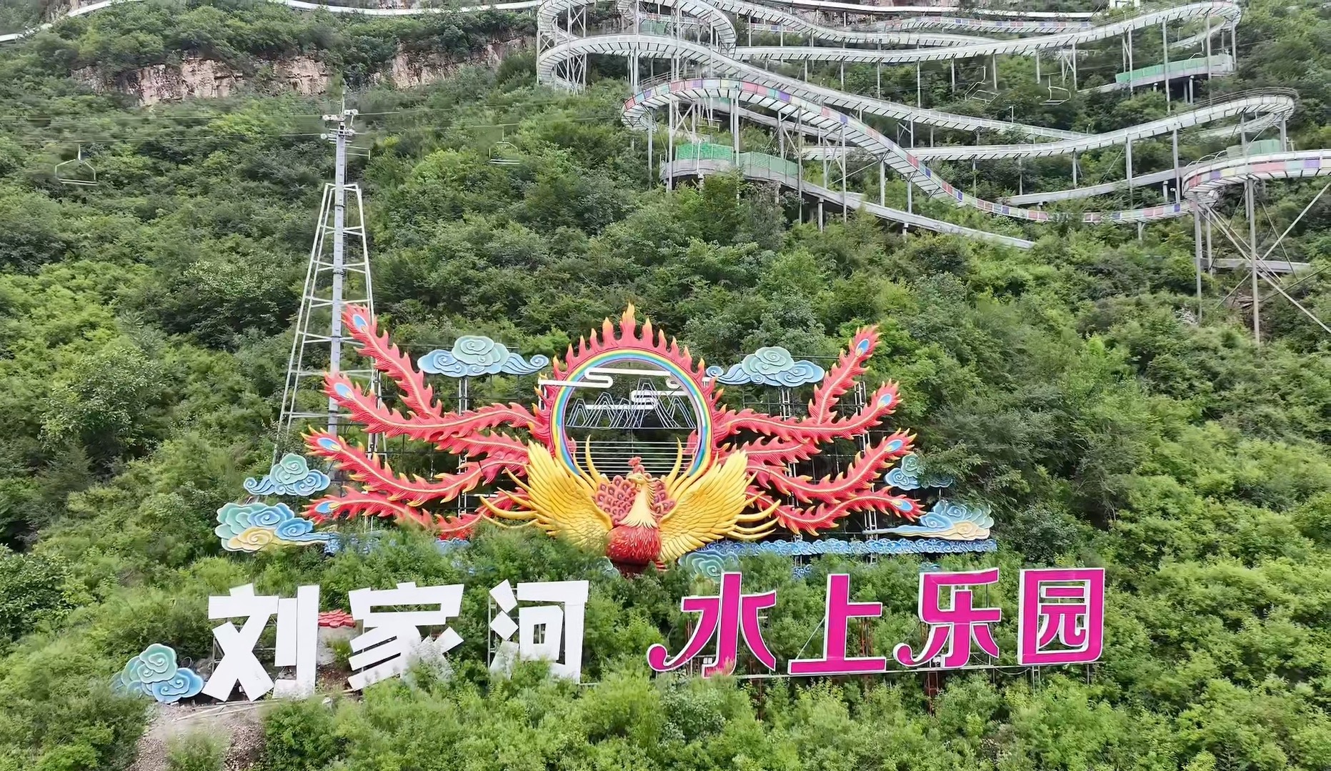 航拍野三坡高山漂流-全长2800米,夏日凉爽又刺激!