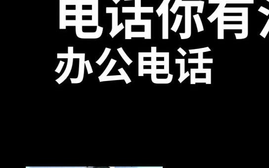 【谨防诈骗】当暴躁老哥接到注销校园贷业务诈骗电话哔哩哔哩bilibili