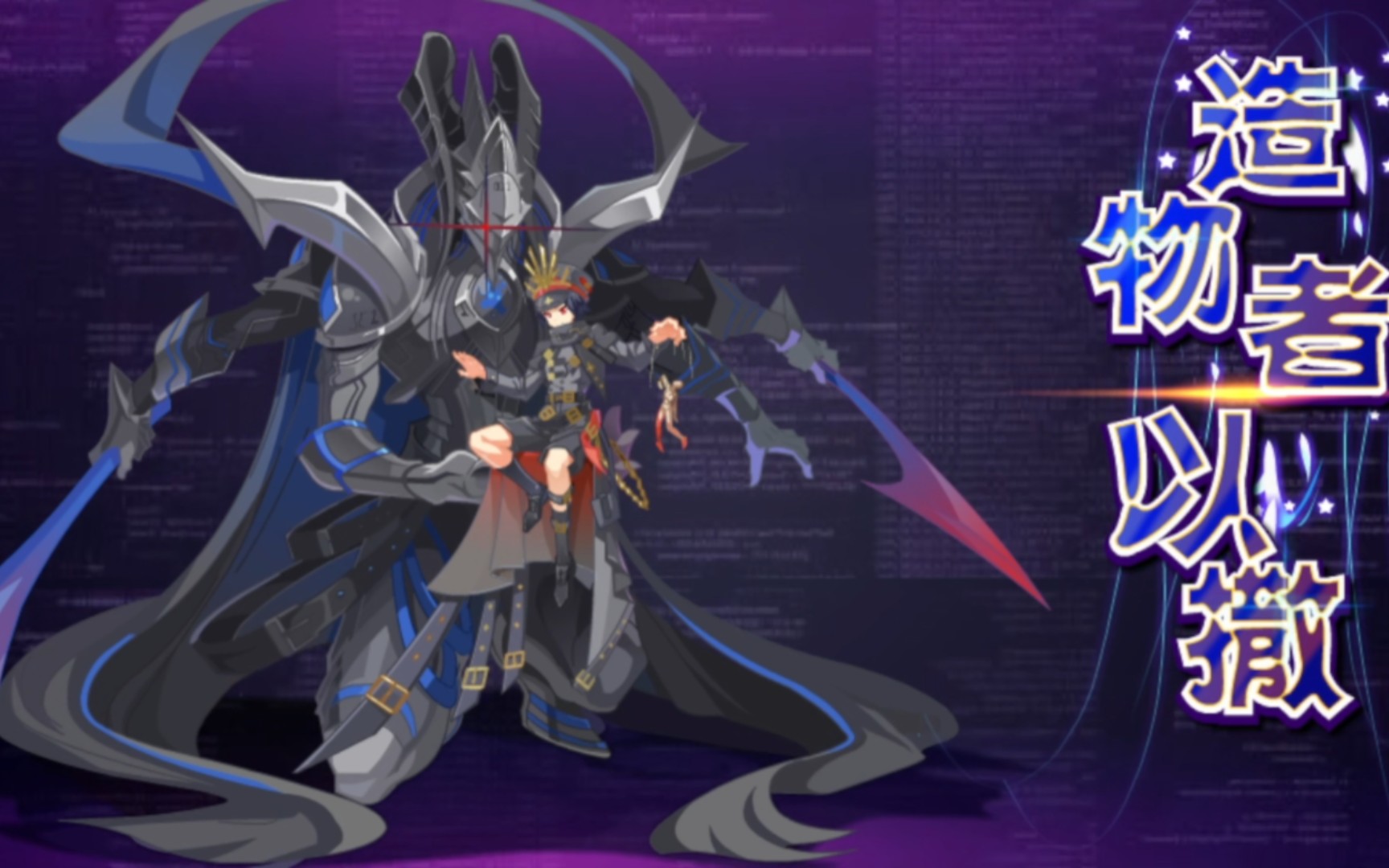 奥奇传说新手教程第五期天启以撒