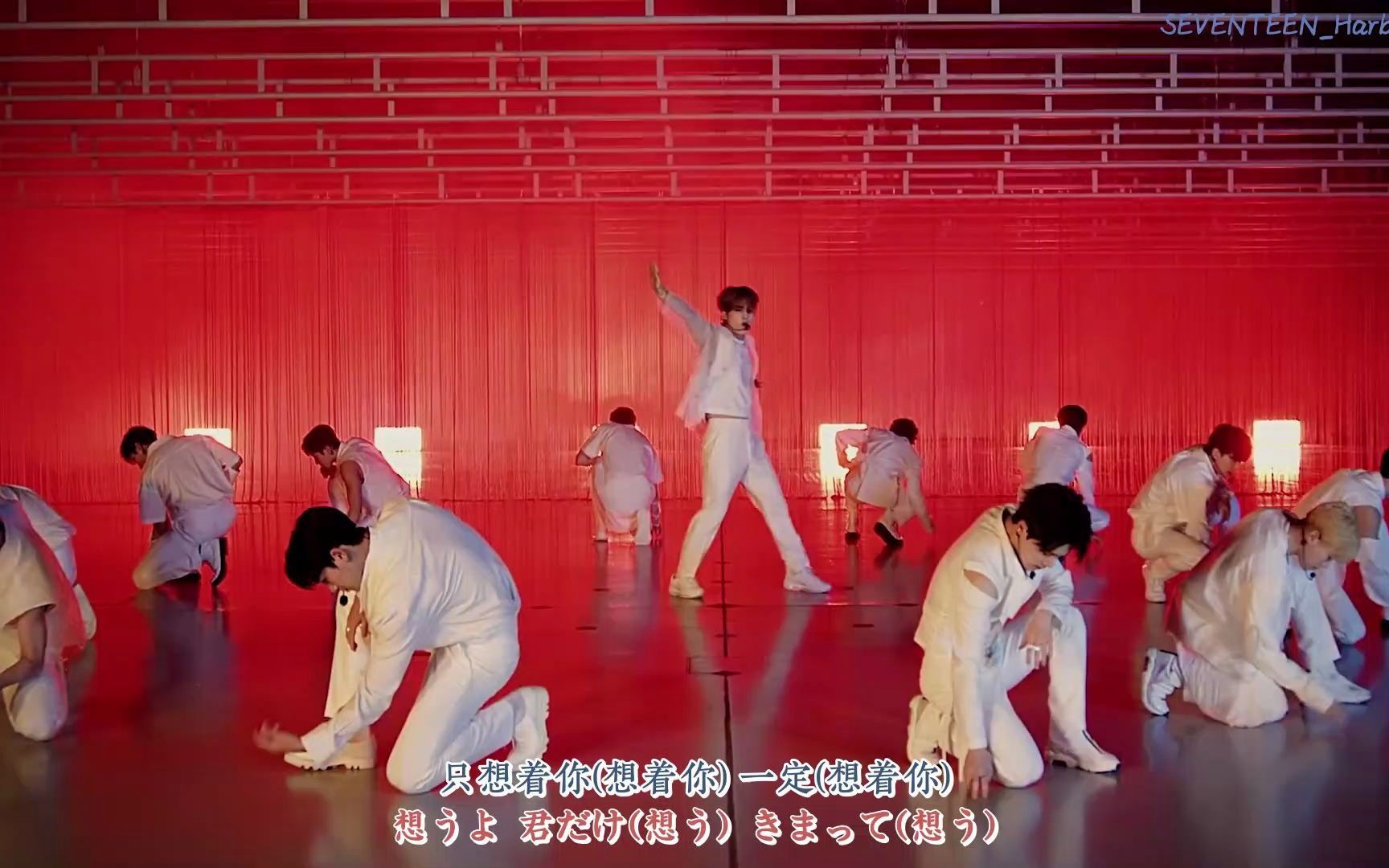 [图][SVT_Harbour中字] SEVENTEEN - 「24H」表演视频