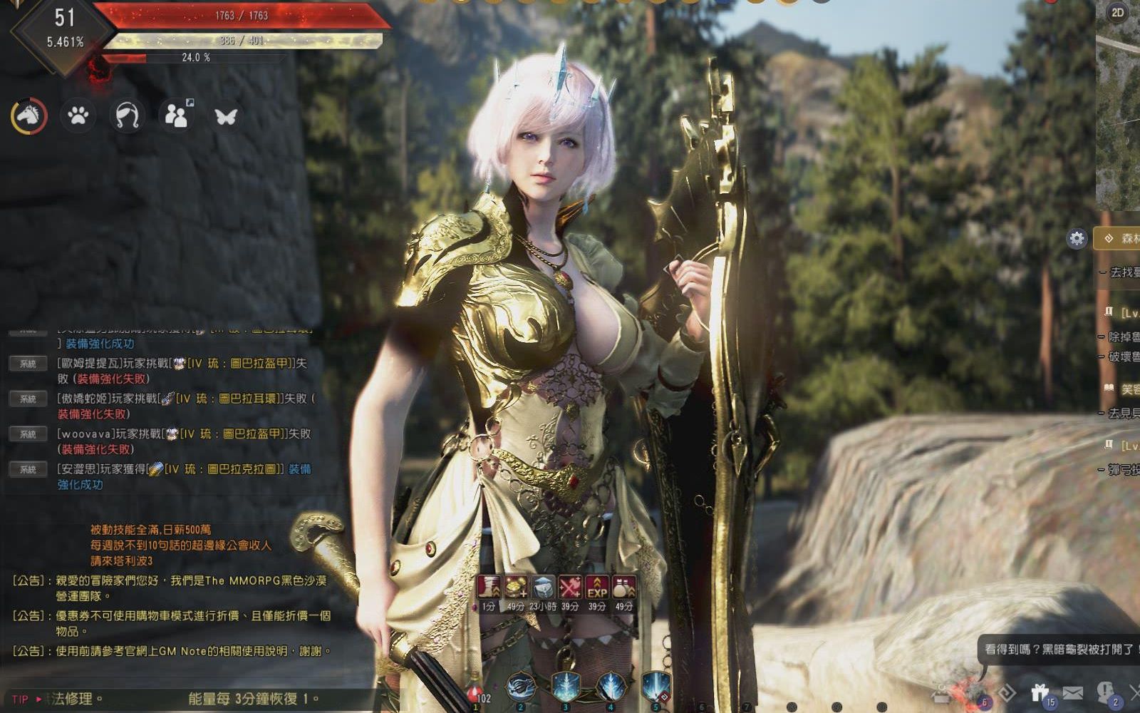 小饼玩《黑色沙漠remastered》诺娃小姐姐更新的新服装