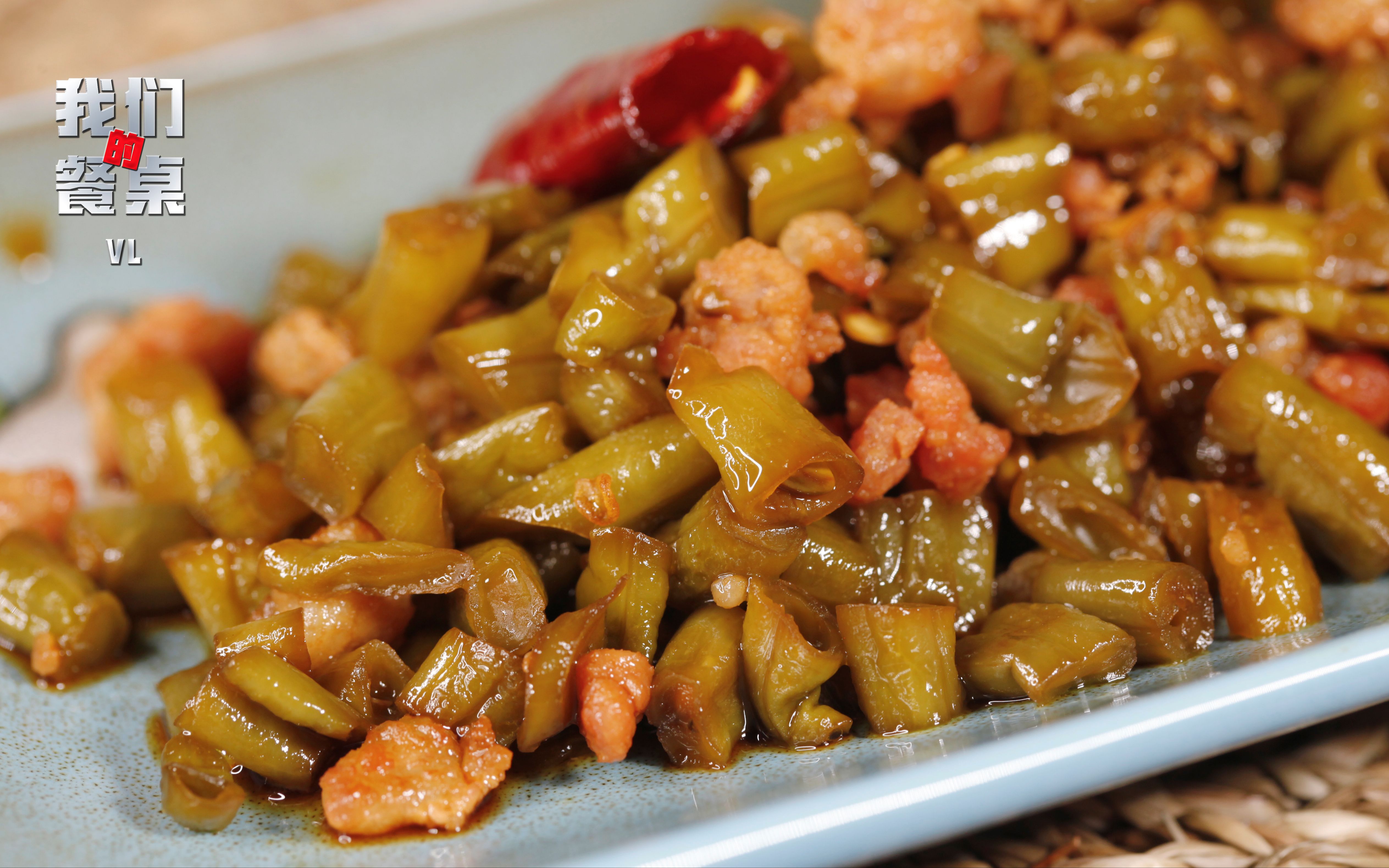 肉沫酸豆角(酸豇豆)只要一出锅,专治各种没胃口!