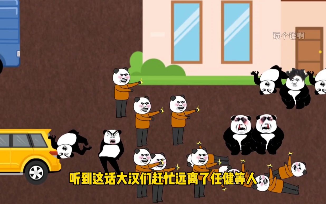 活动作品热血五龙村第五季电池父母的担忧黑龙王二哥要出山了