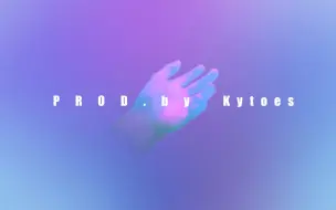 Download Video: 【夏】“ 冬天的盛大有所克制，只有夏天倾其所有 ”| free trap beat | kytoes