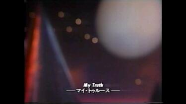 THE ALFEE-My Truth_哔哩哔哩_bilibili