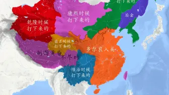 清朝开疆图