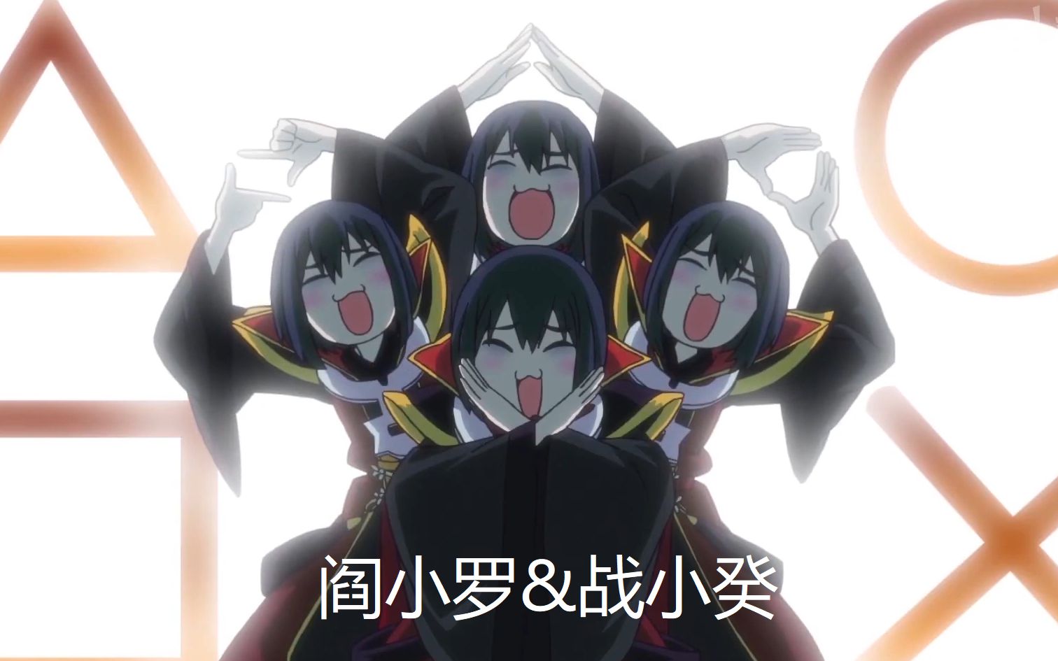 大王不高兴阎小罗战小癸归我其他你们分