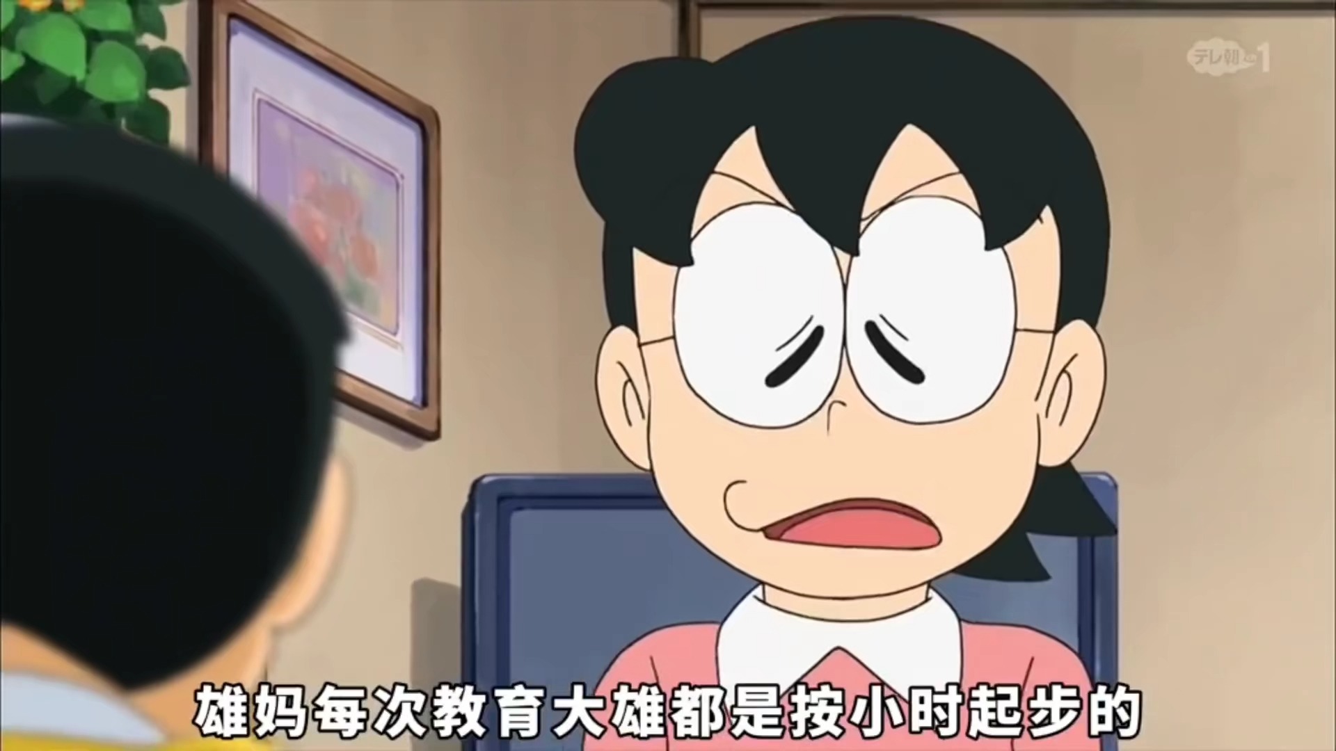 冒险降落伞