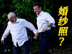 下载视频: 与卢拉合影遭调侃是