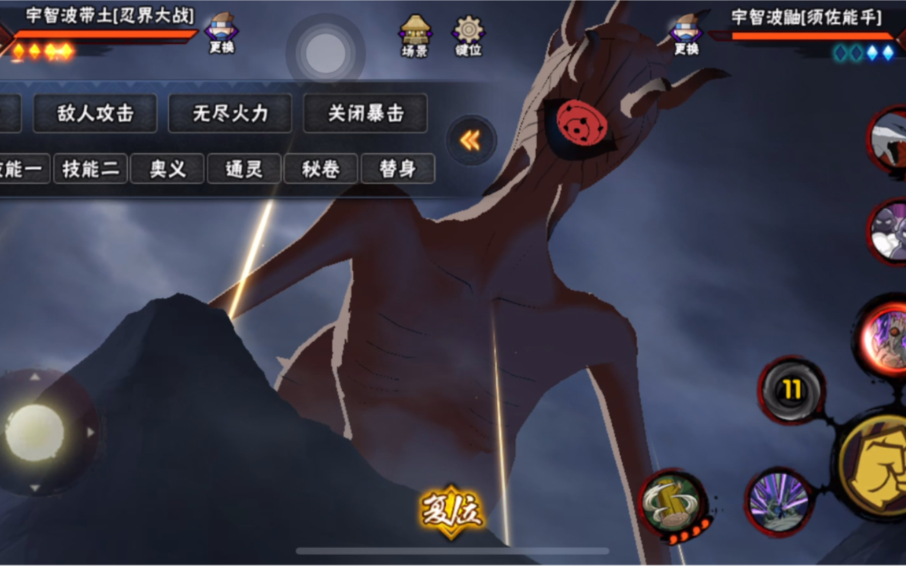 忍战带土大招不耗豆bug_哔哩哔哩bilibili_火影忍者手游