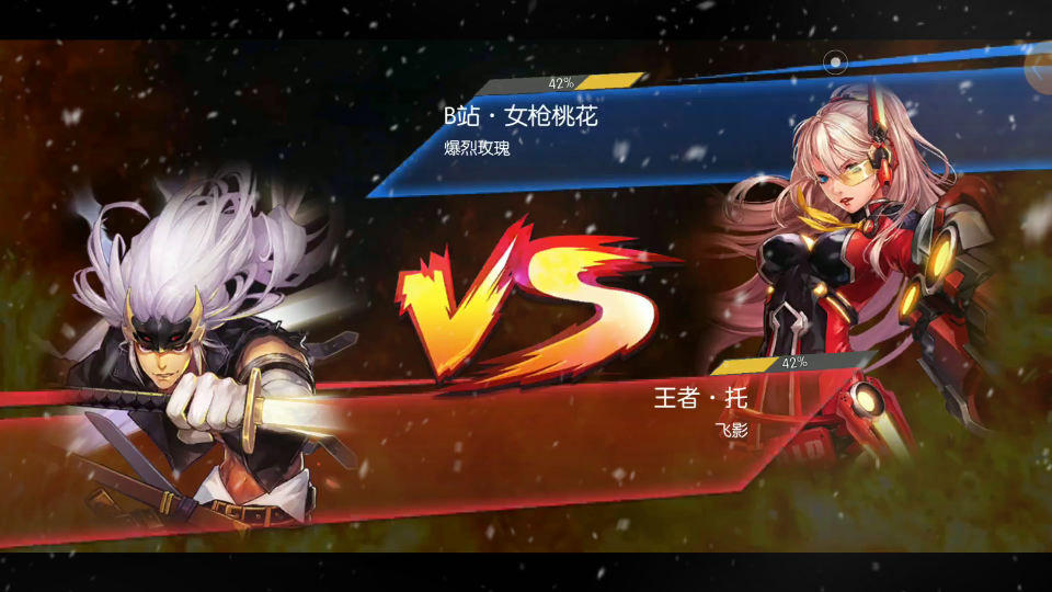 阿拉德之怒关服倒计时第3天我的1700个pk作品感谢大家的一直陪伴非常