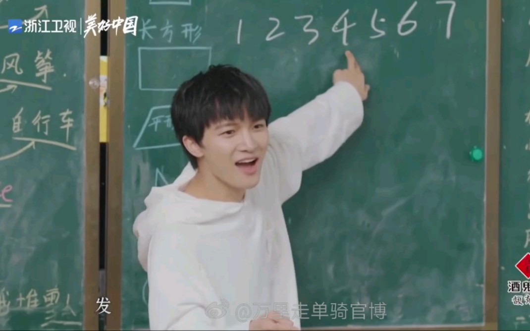 周深给小学生上音乐课竟然破音啦小朋友们歌曲输出全靠吼换歌提议惨遭