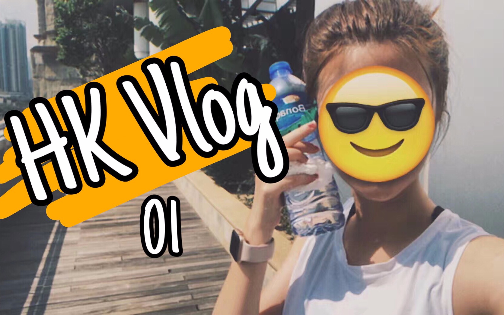 波崽Vlog 05 | 波崽香港留学日常 香港城市大学 香港读研哔哩哔哩bilibili