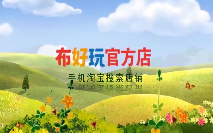 幼儿园小青蛙律动游戏《幸福的脸》哔哩哔哩bilibili