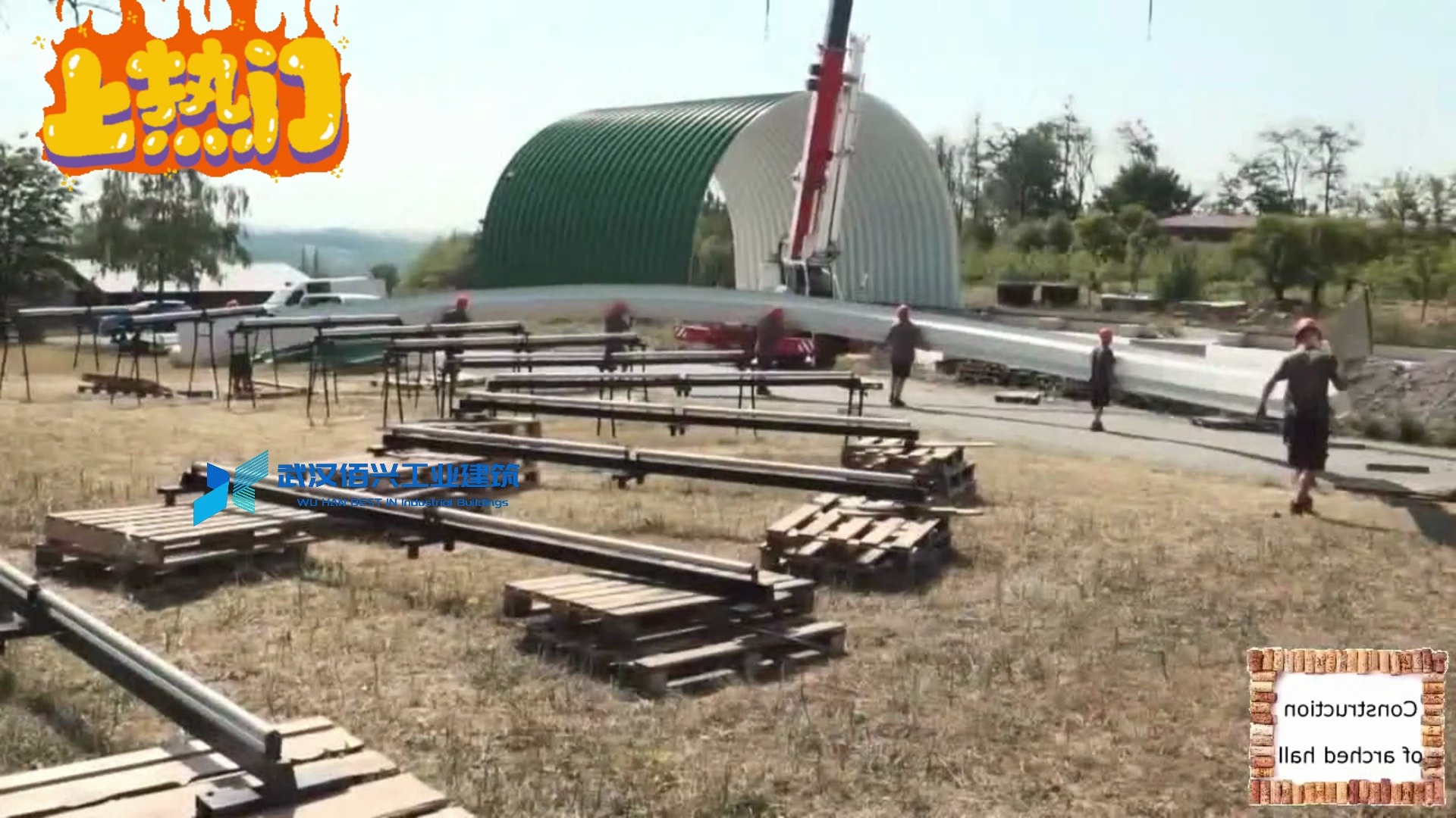 无梁拱形屋面专用宝钢彩钢瓦