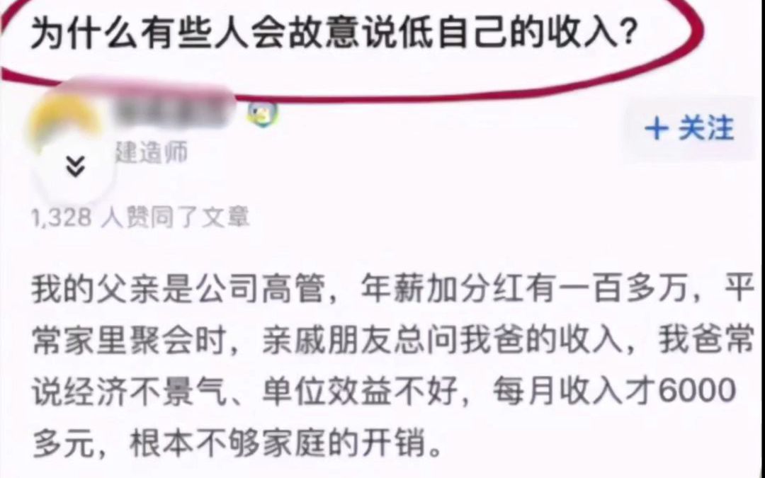 网上的搞笑图片与神评138哔哩哔哩bilibili