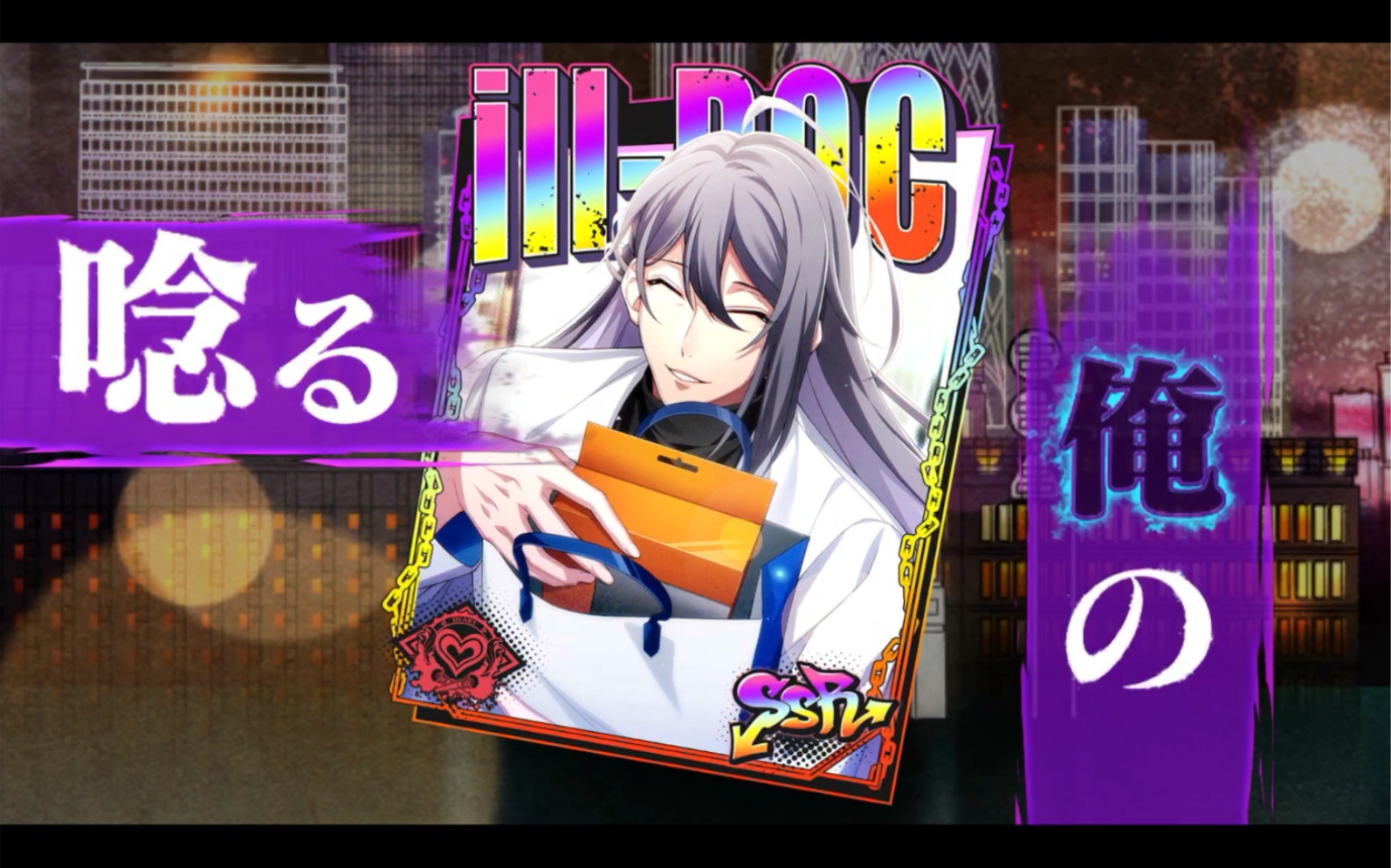 催眠麦克风tdd时期的寂雷我嗅到了一把大刀07Д