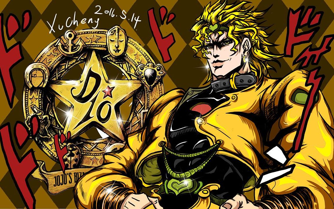 dio300英雄wryyyyyyyyyyyy