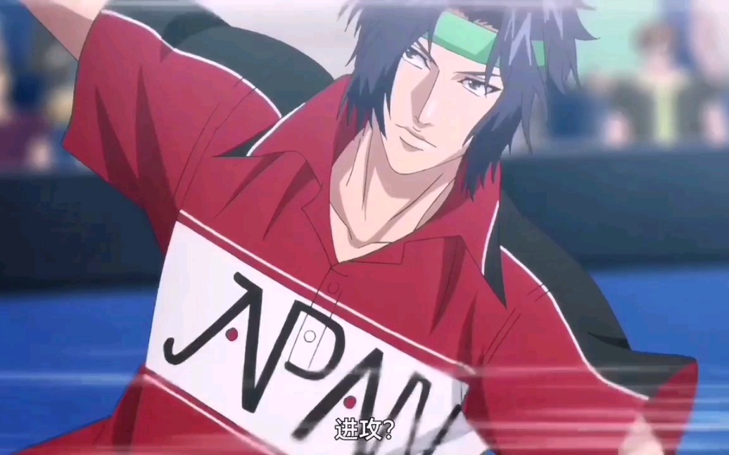 新网球王子u17世界赛第6集幸村真田双打精华01