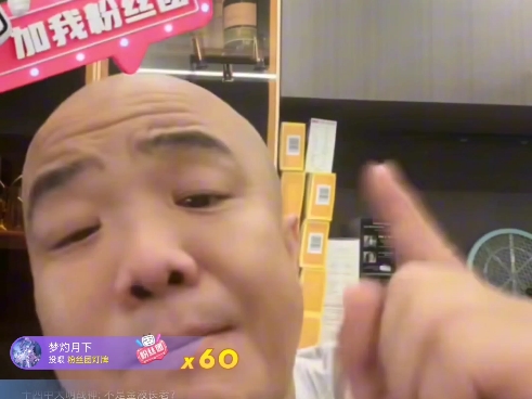 刀哥讲述露牛志事件