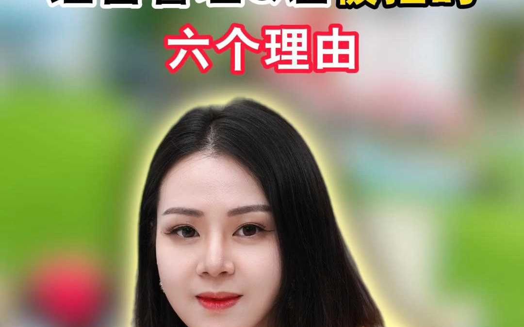 经营管理Q证被拒的六个理由哔哩哔哩bilibili