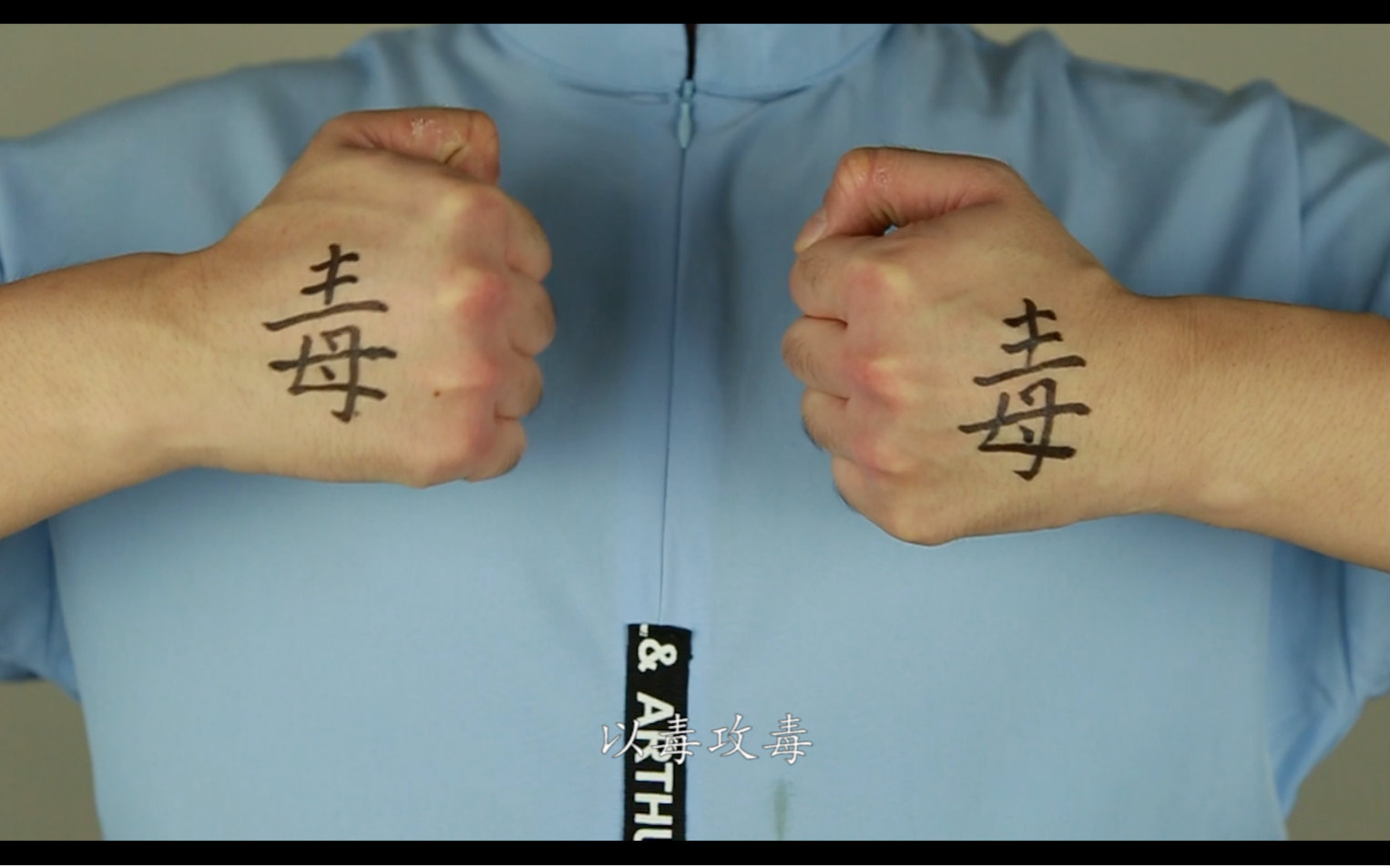 榨男日记 | 以毒攻毒,这个夏天最败火的饮品