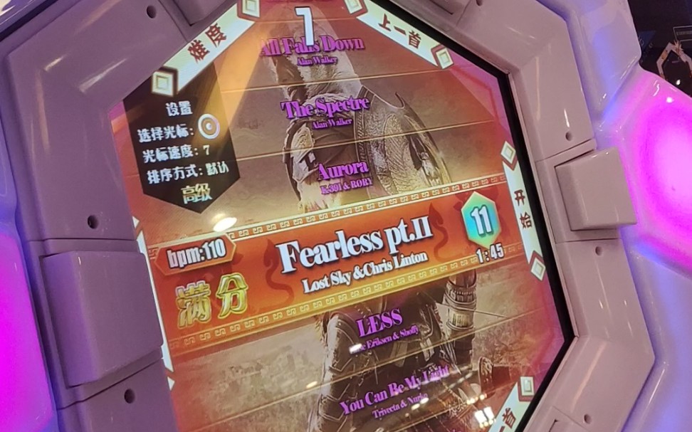 [图]【明/舞立方】Fearless pt.Ⅱ Lv.11 ap手元