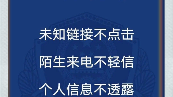 金盛智富是资金盘非法集资圈钱跑路关网小心被骗血本无归!哔哩哔哩bilibili