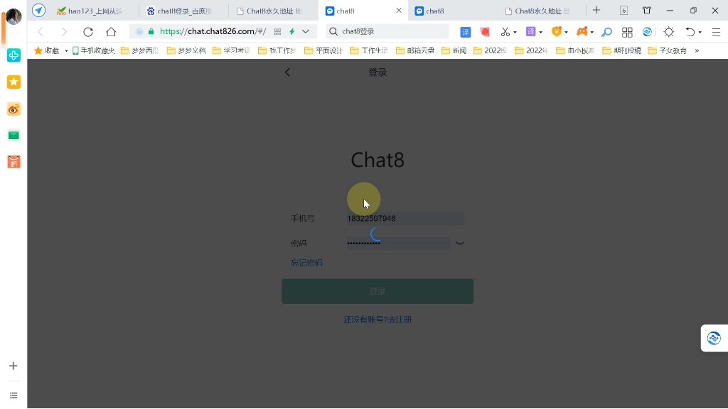 chatgpt客户端和网页版chat8如何下载使用?3.5免费使用哔哩哔哩bilibili