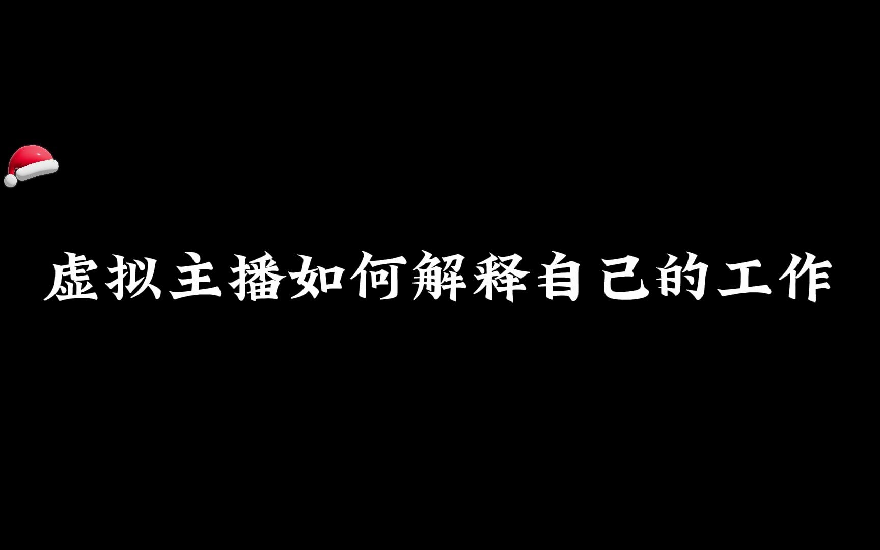 【合集】晚上上班的工作是啥??哔哩哔哩bilibili