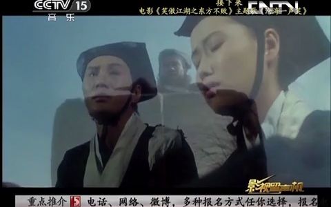 [图]影视留声机---闻歌起武系列-01笑傲江湖（金庸武侠剧音乐点评）（时间较长的完整版）