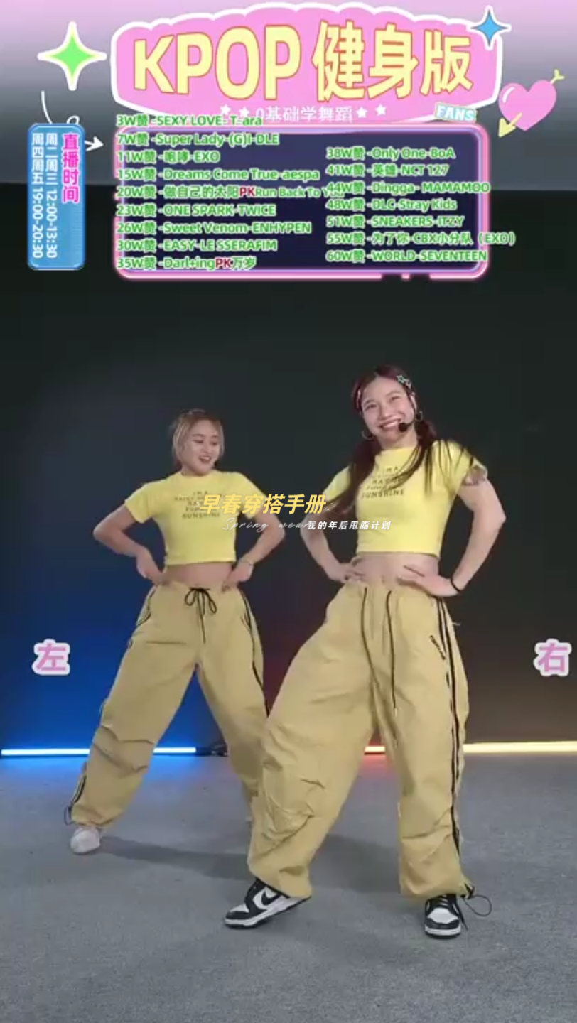 我的年后甩脂计划:燃脂挑战,赶紧行动起来tabata挑战 新手健身计划-2