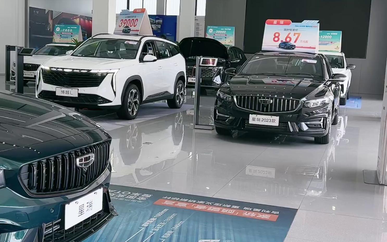 宁波鑫隆吉星汽车销售服务有限公司-2024-05-13