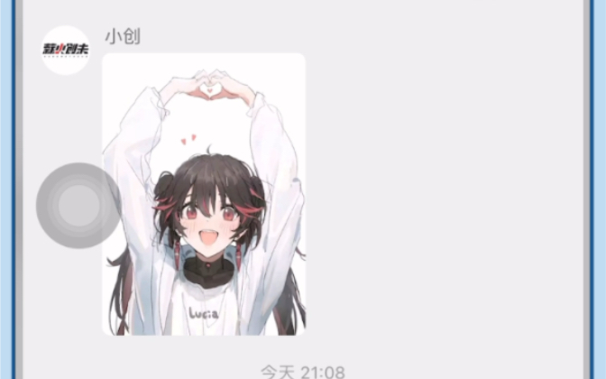 [图]这就是双宝的客服(*￣3)(ε￣*)