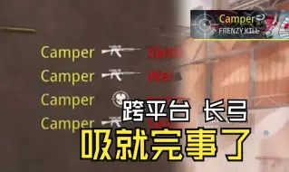 Download Video: 很喜欢手柄玩家的一句话：辅助瞄准只是减速【COD20 MWIII】