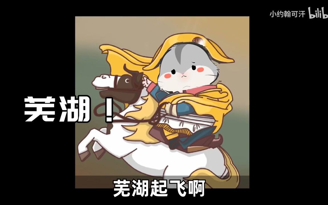 【小约翰可汗】可汗的奇妙歇后语——通辽非遗||苏联特工篇