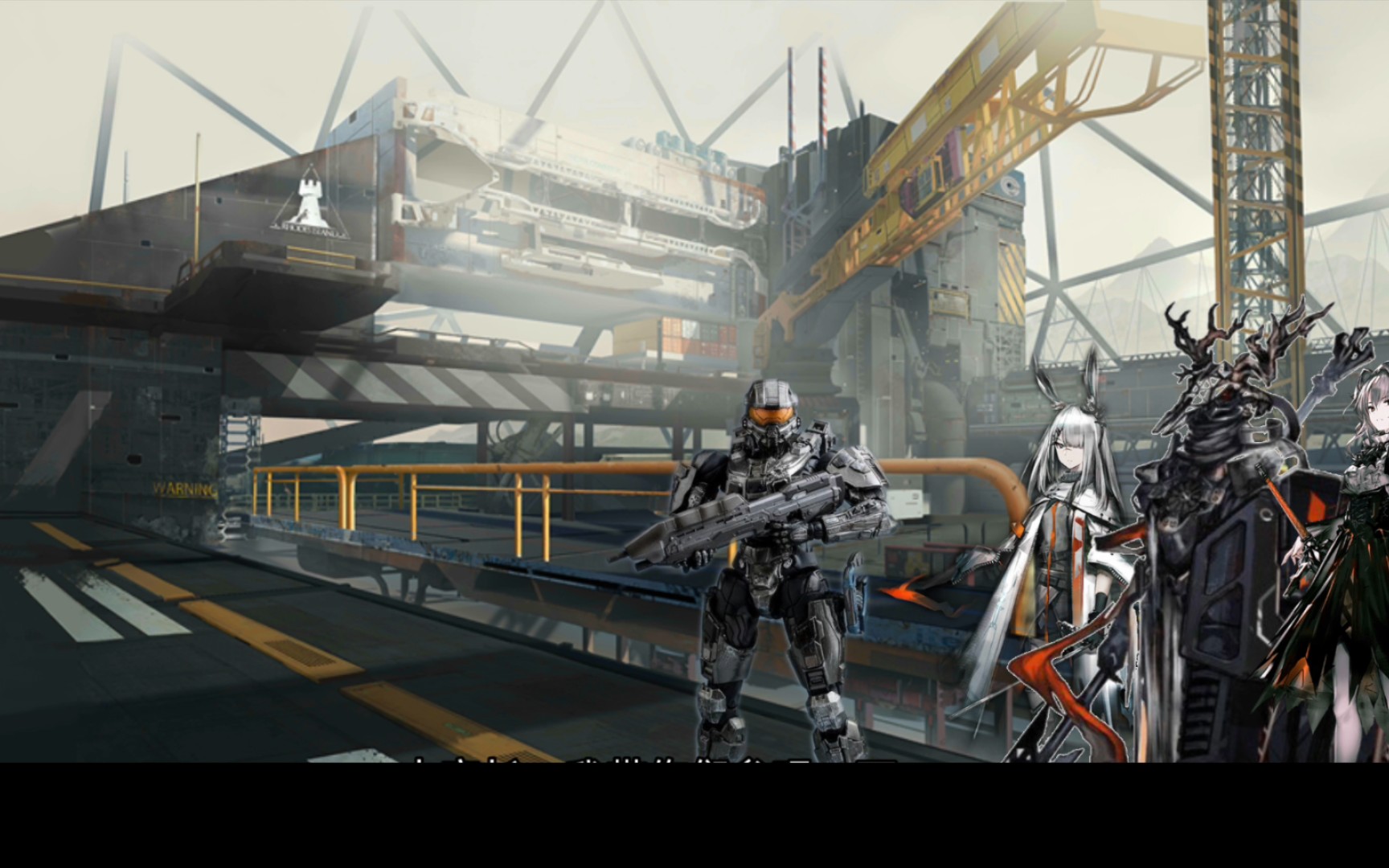 明日光环第5.5集霜星和整合运动上岛