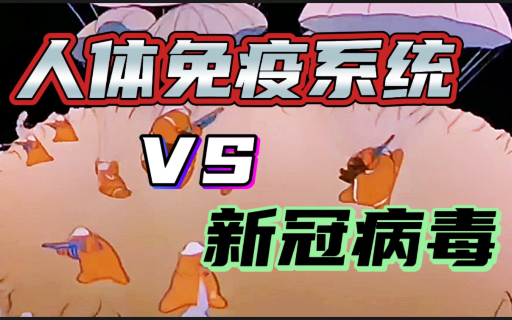  疫情有什么坏处和好处(疫情是因为什么原因引起的)