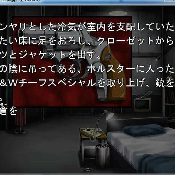 不確定世界の探偵紳士～悪行双麻の事件ファイル_哔哩哔哩_bilibili