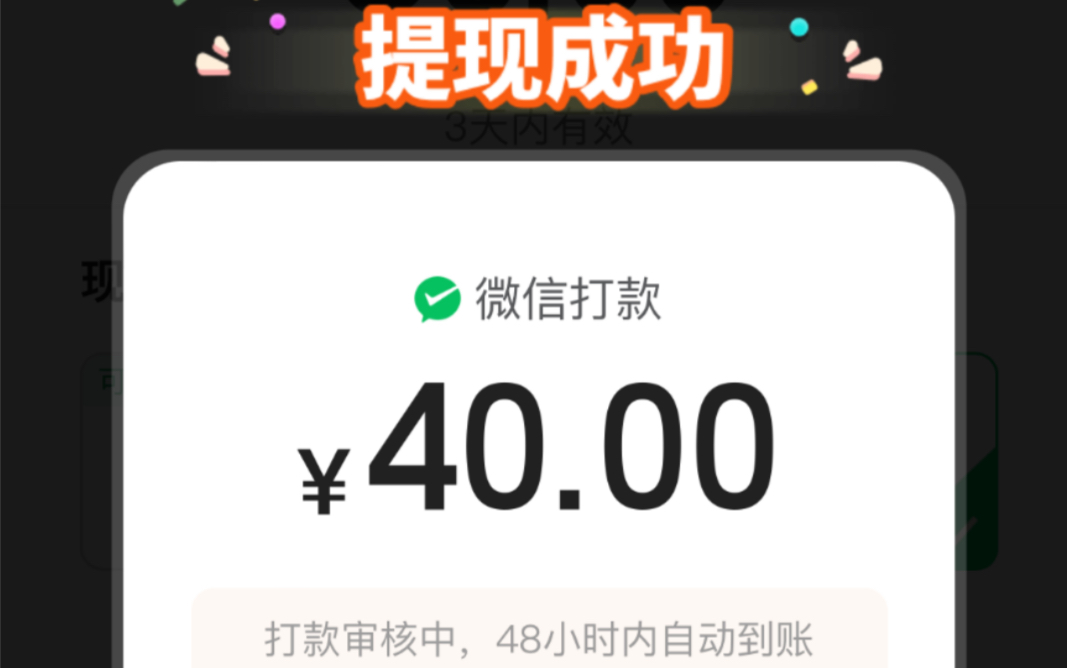 拼多多每日摇红包最终能摇到50吗?up主努力一个月尝试提现哔哩哔哩bilibili