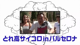 モヤモヤさまぁ ず2 配信オリジナル 激ムズ 田中瞳アナ 北本かつら 懐かしファミコンゲームに挑戦 3 おしゃべり放送作家 哔哩哔哩 つロ 干杯 Bilibili