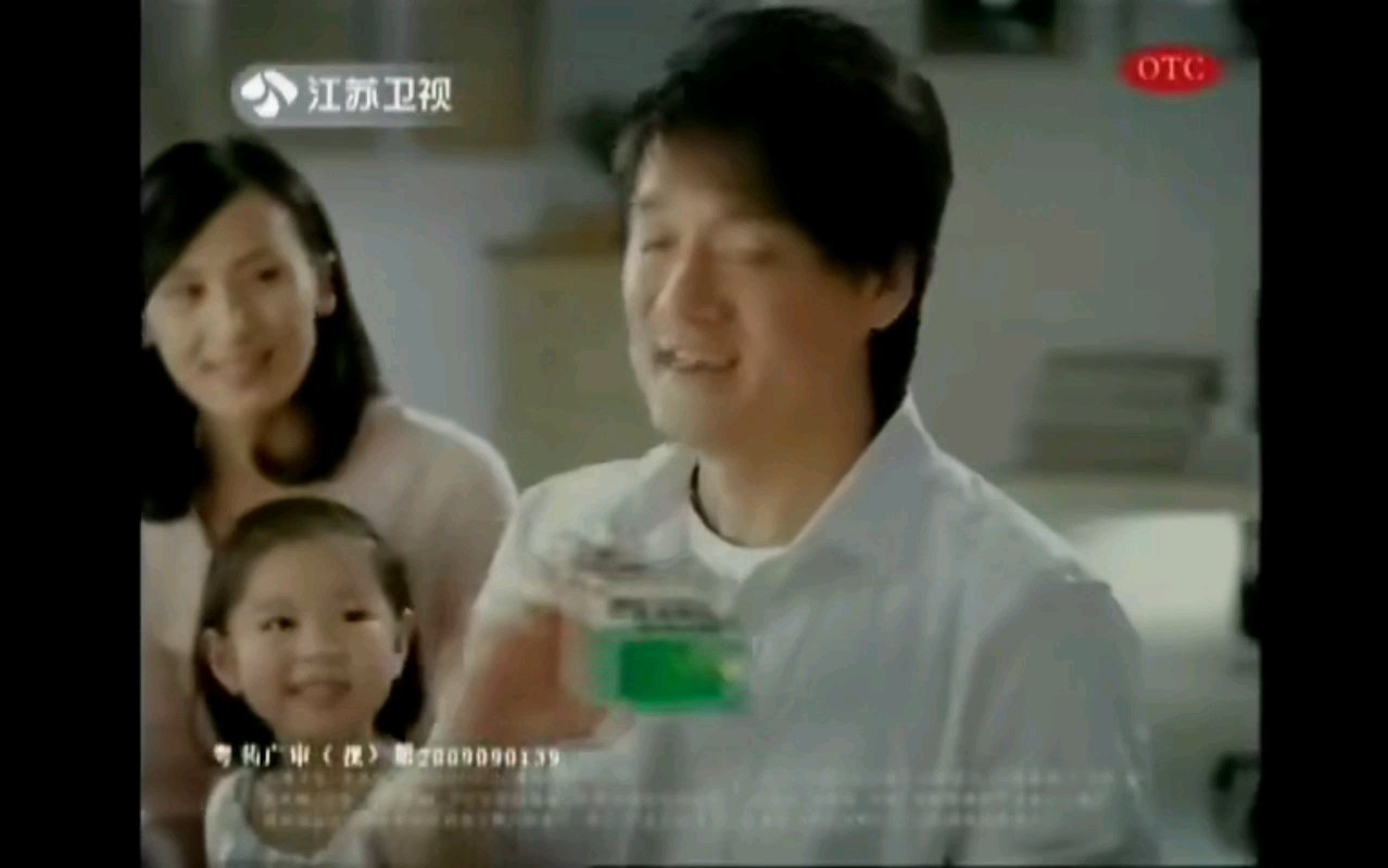 江苏卫视广告2013图片