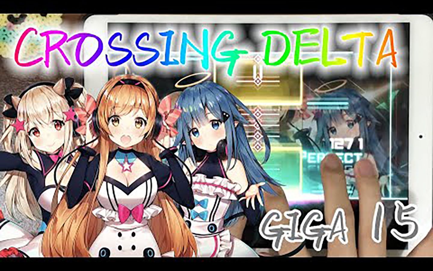 【DYNAMIX】【Lv.15:三婆齐立(x】CROSSING DELTA [GIGA 15] Rank OMEGA!!! [天堂EGHD]哔哩哔哩bilibili