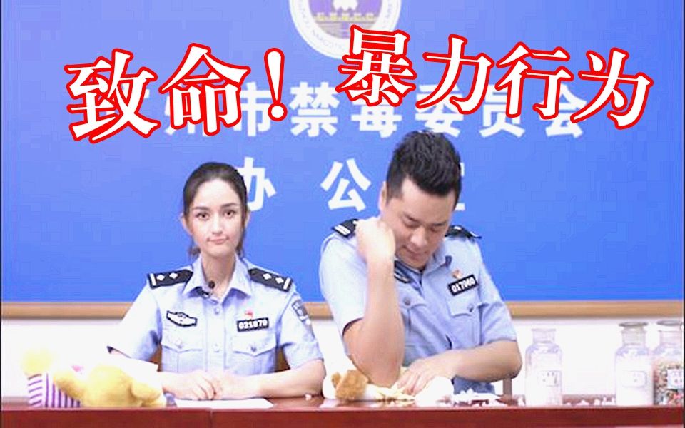 第二代Du品是什么?有哪些危害?哔哩哔哩bilibili