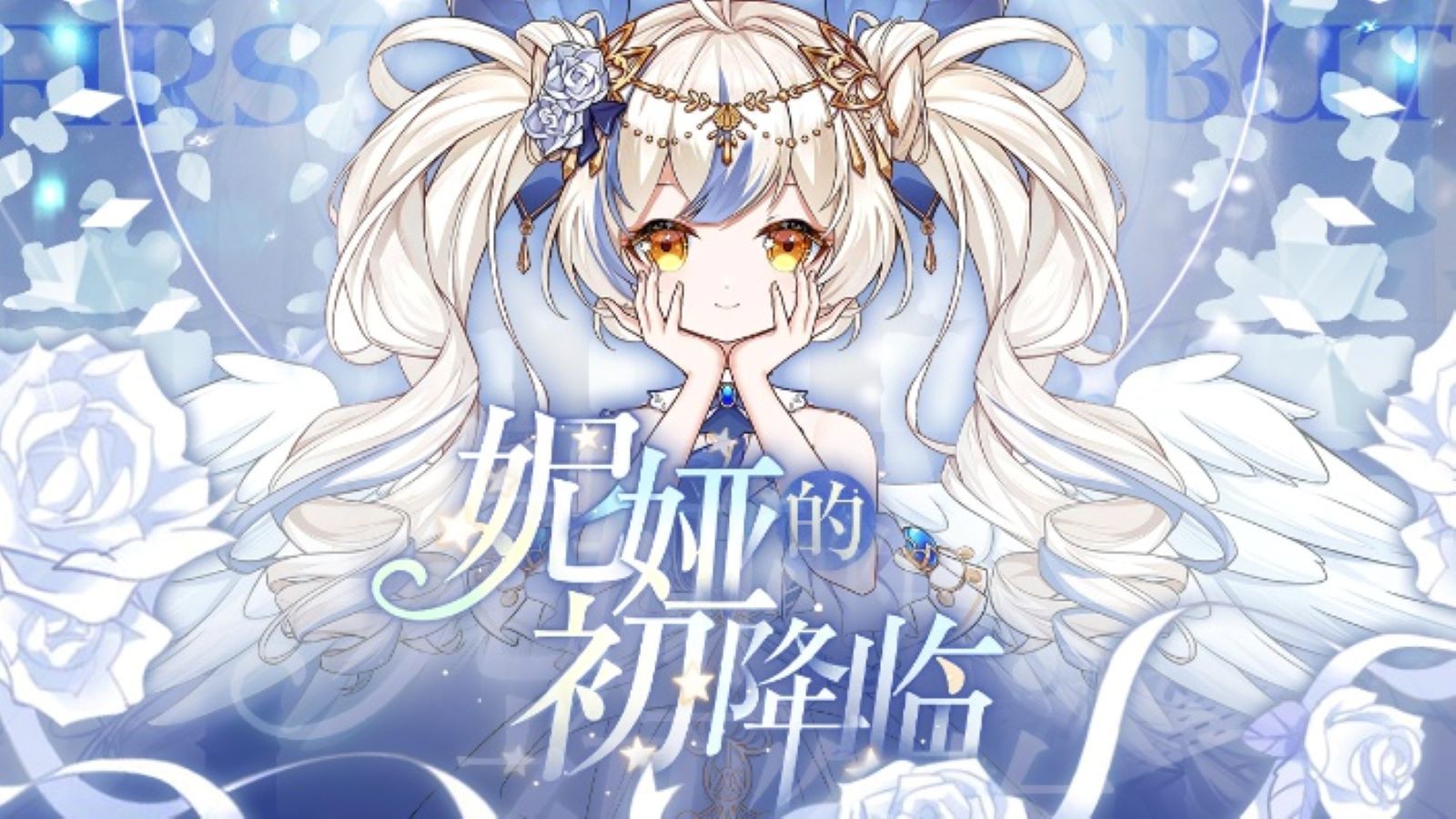 【录播】妮娅的初降临 20240315195554 妮娅Nira(hls哔哩哔哩bilibili